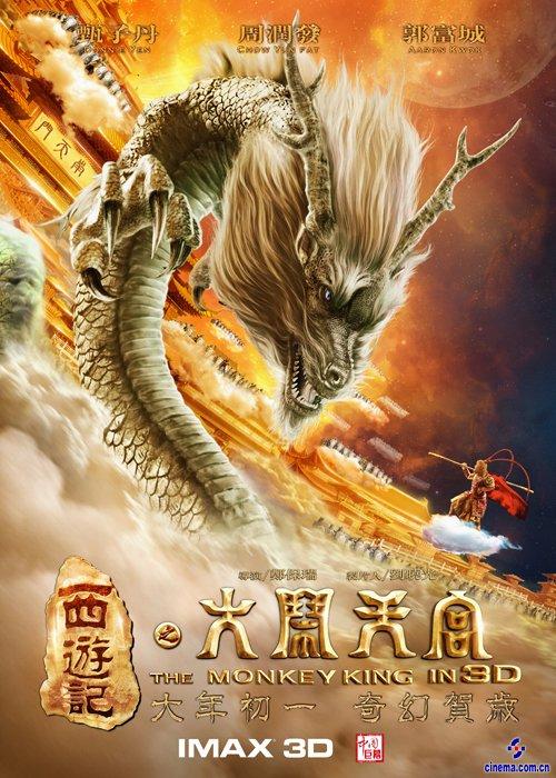 定制东新墨西哥大学文凭毕业证